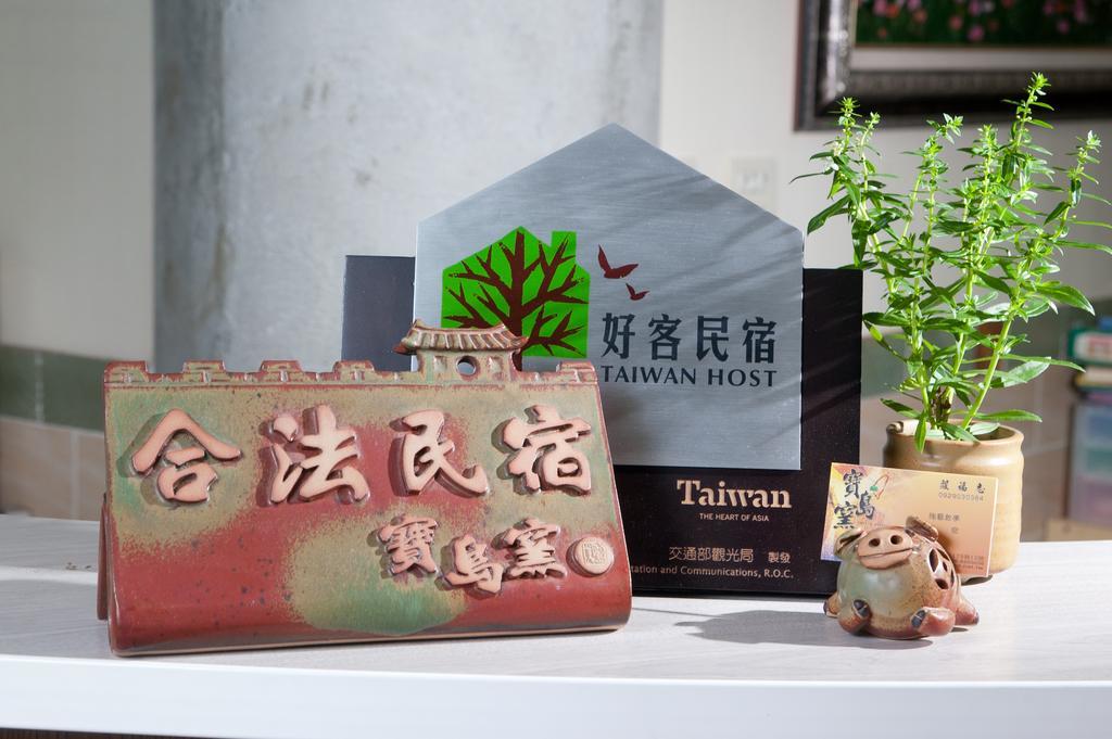 Bed and Breakfast Family Pottery à Heng-ch'un Extérieur photo